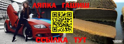 apvp Волжск