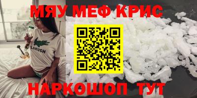 амф Волжский