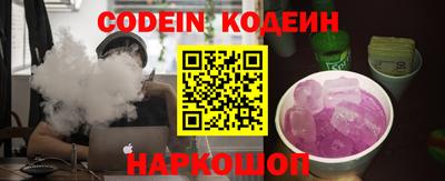PSILOCYBIN Волгодонск