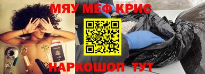 амф Волжский