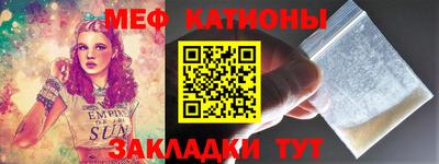 PSILOCYBIN Волгодонск