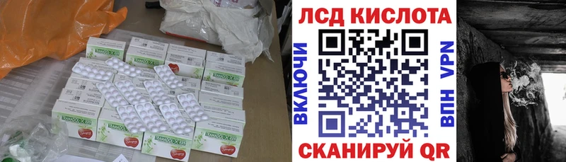 Лсд 25 экстази ecstasy Лесозаводск