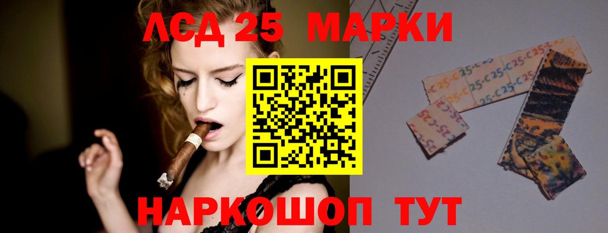 Лсд 25 экстази ecstasy  hydra как зайти  Лсд 25 экстази  Лесозаводск  Вход с VPN 