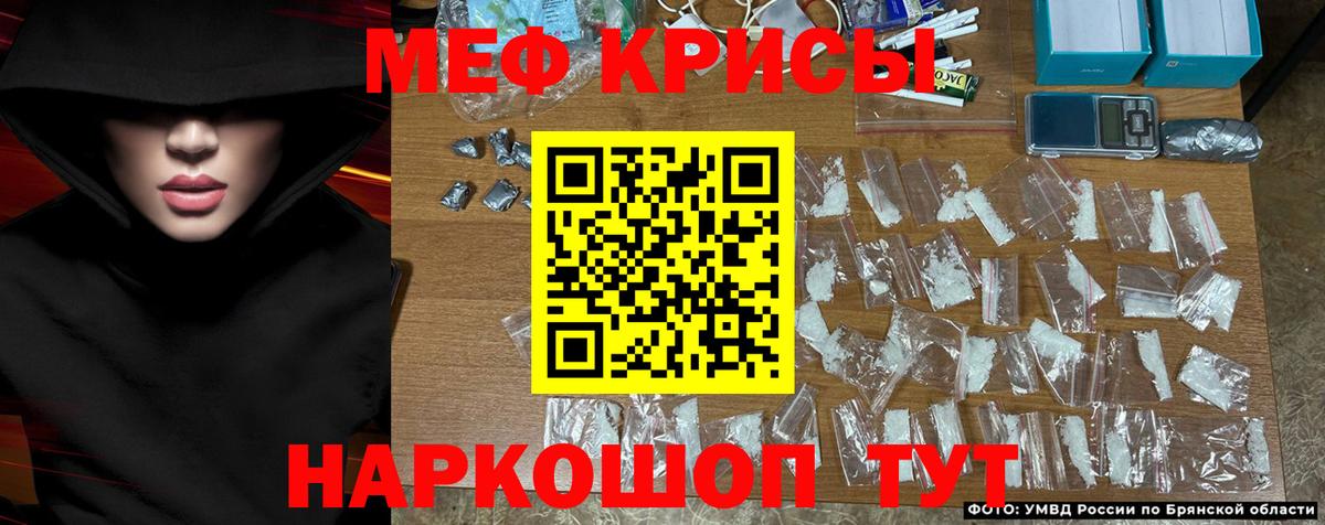 МЯУ-МЯУ  Вход с VPN  Меф мука  Меф  Меф мяу мяу  Лесозаводск 