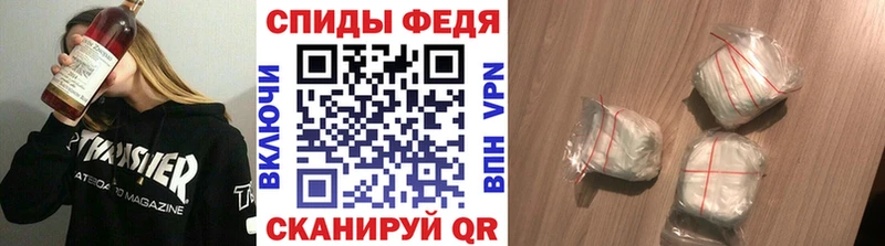 Метамфетамин Methamphetamine  Лесозаводск 