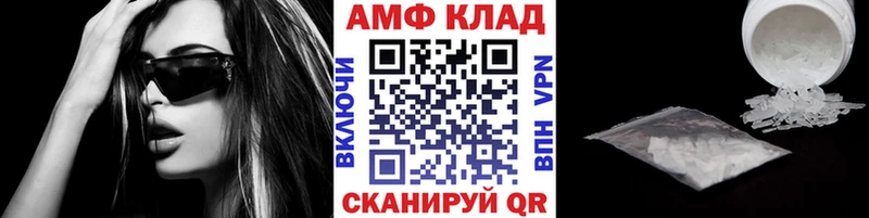 Метамфетамин Декстрометамфетамин 99.9% Лесозаводск
