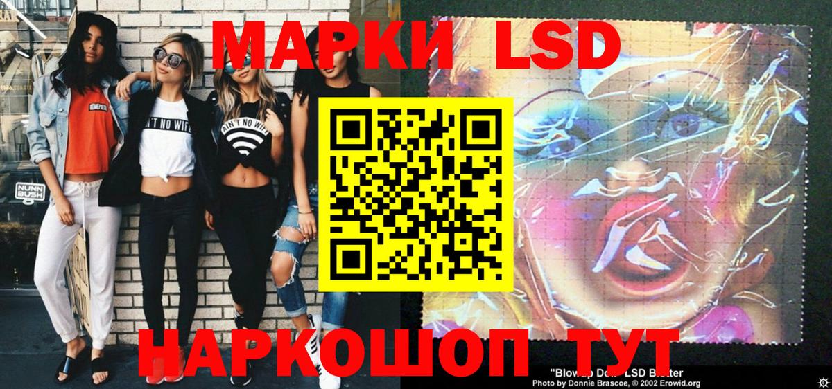 Лесозаводск  Марки NBOMe 1,8мг  Марки NBOMe 1,8мг  Вход с VPN 