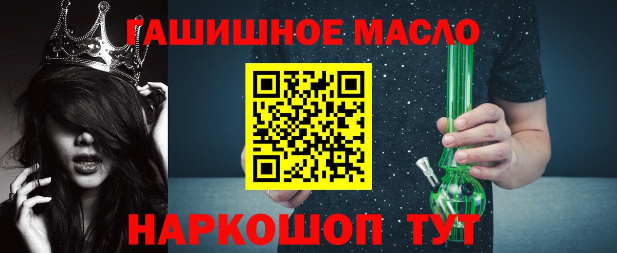 Лесозаводск  Дистиллят ТГК жижа  Вход с VPN 