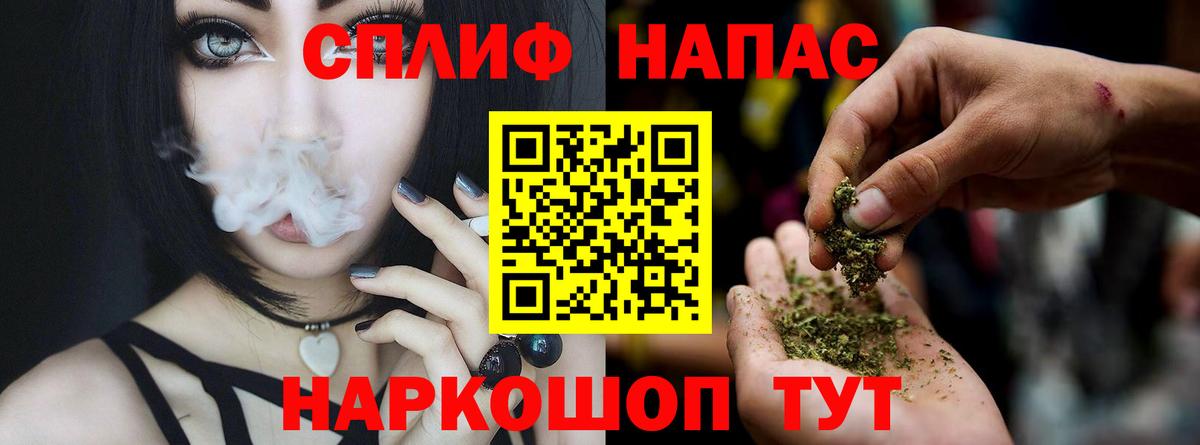 МАРИХУАНА VHQ  Каннабис MAZAR  Вход с VPN  Лесозаводск  МАРИХУАНА Bruce Banner 